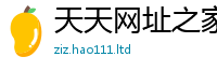 777888管家婆精准四肖同2025最新免费资料大全手机版